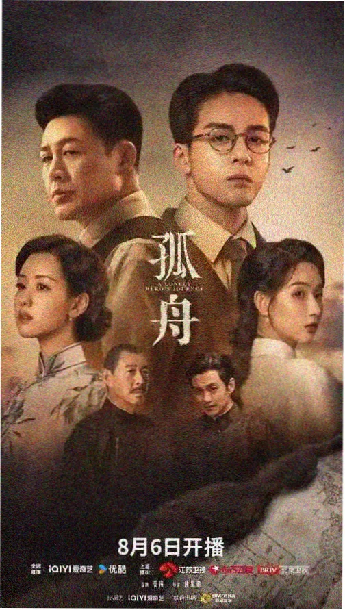 密室大逃脱第八季免费观看 第7期