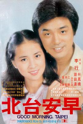 密室大逃脱第八季全集 第2期